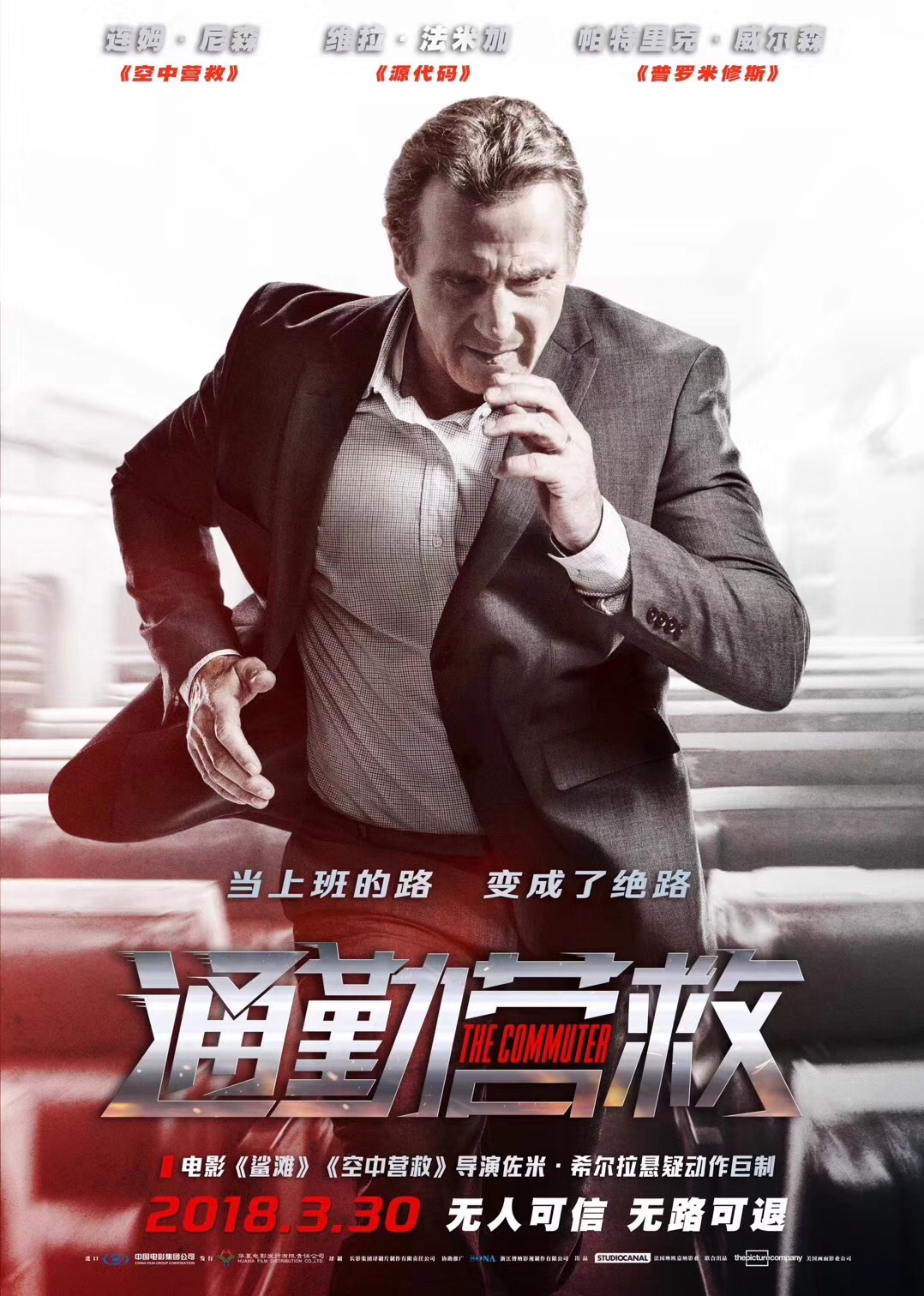 避雷针电影完整版免费看,避雷针观影