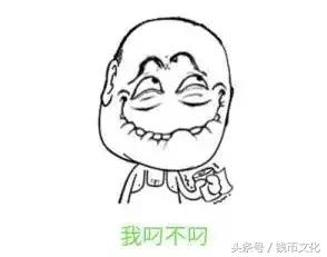 身价已涨5000多倍，这枚“菊花”你真的高攀不起了！