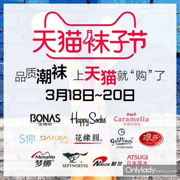 今年把袜靴丢一边吧！做一个合格的袜子精才是正确打开方式