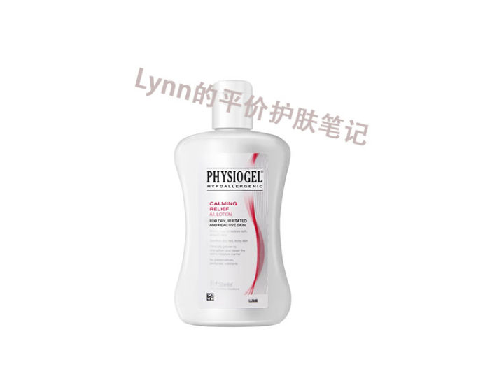 好用的小众护肤品平价推荐,平价种草护肤品推荐