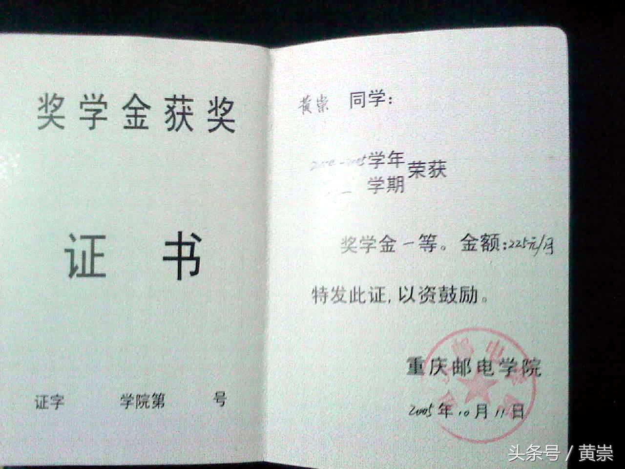 原来我也可以如此优秀发言稿,原来我也可以这么优秀