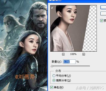 换脸合成教程-明星赵丽颖合成图片教程