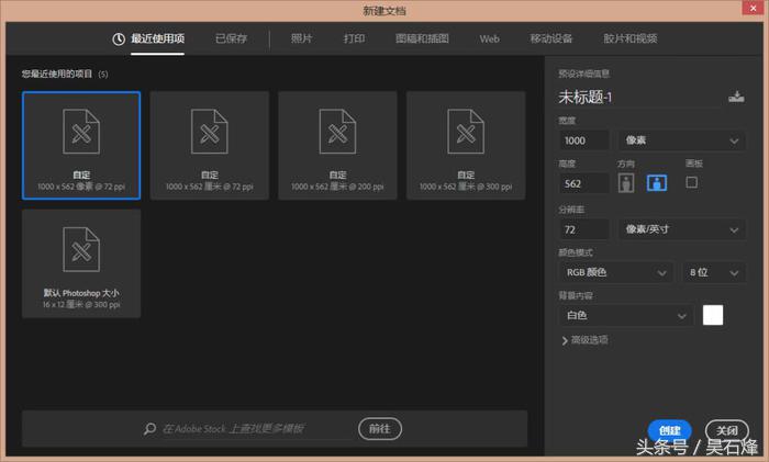 ps如何学做印刷图,ps如何制作艺术字教程
