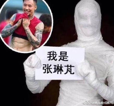 纹身无错！一个九零后女球迷对足协的回应