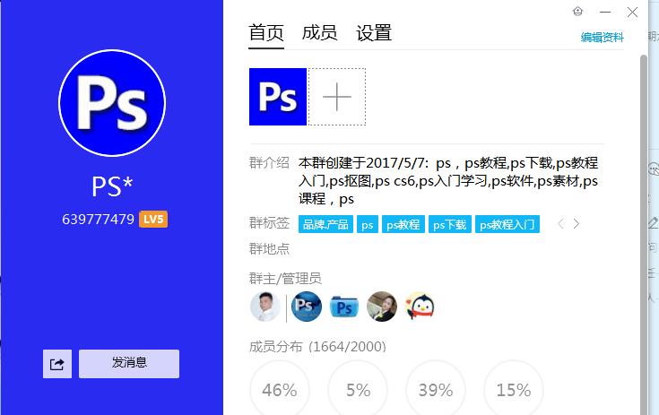 ps精修图片教程,ps精修产品怎样做出高级感