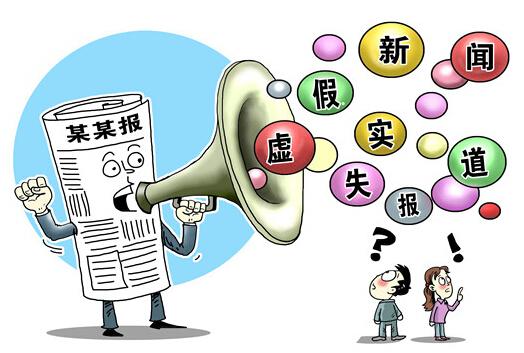 老师名声差怎么办,为什么老师名声越来越差