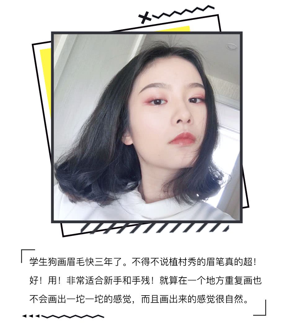 初学画眉的什么眉笔好用,新手画眉什么样的眉笔好用
