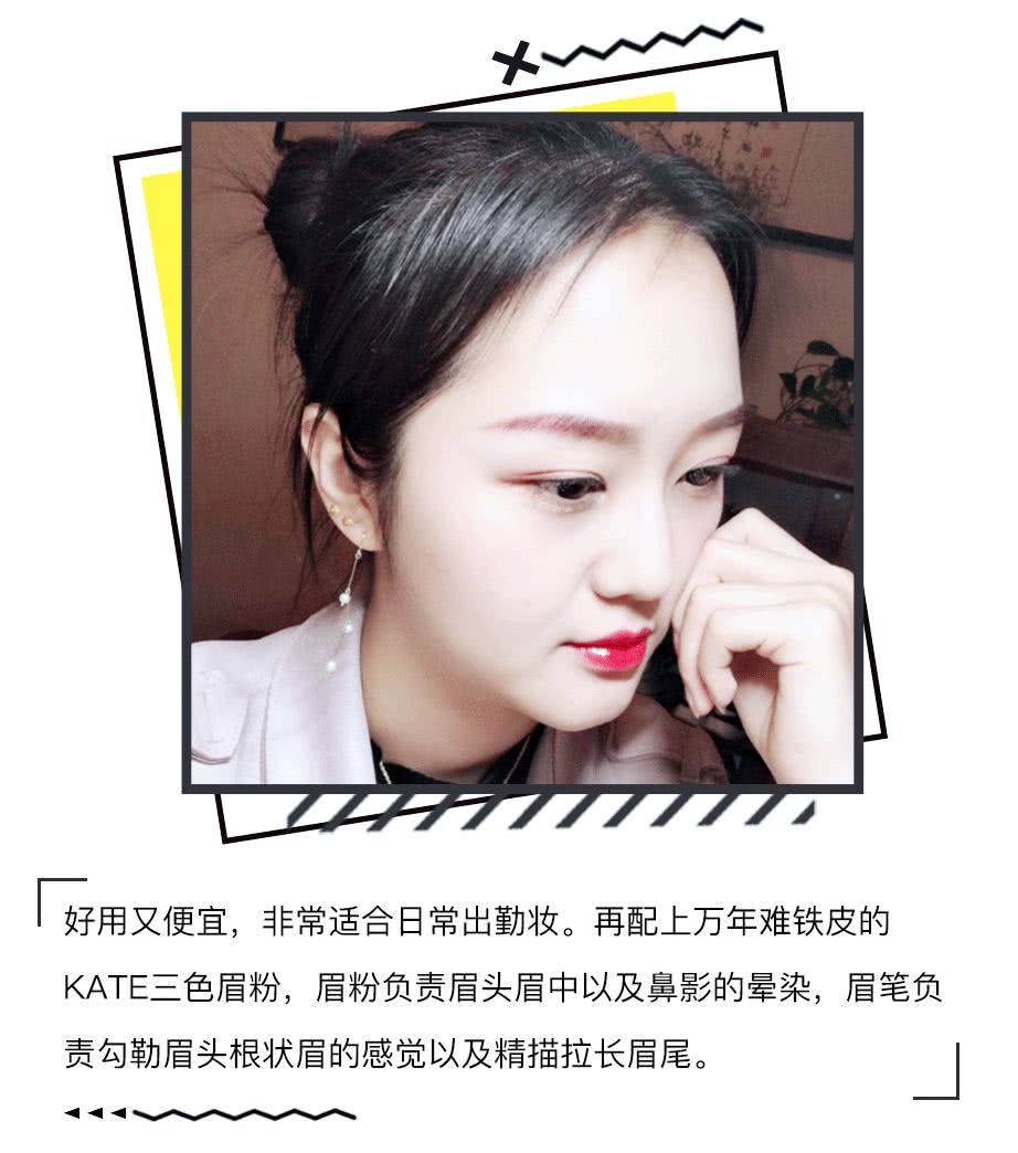 初学画眉的什么眉笔好用,新手画眉什么样的眉笔好用