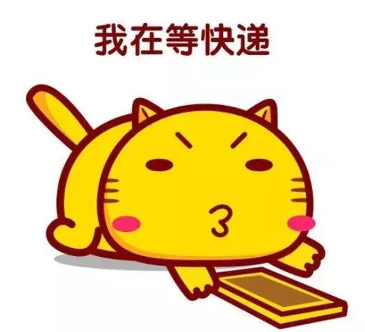 “沃”干货｜“寄快递”用英语怎么沟通？（代购*党**必看）