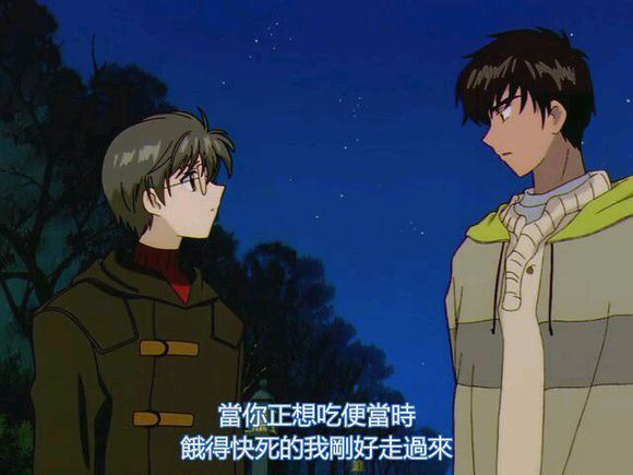 魔卡少女樱里桃矢和雪兔结婚了吗,魔卡少女樱雪兔和桃矢在一起了吗