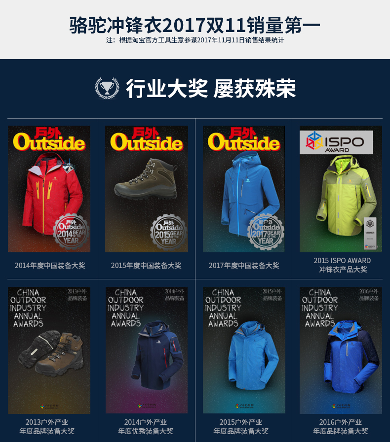 骆驼冲锋衣防水防风加绒加厚,骆驼防水冲锋衣软料冲锋衣