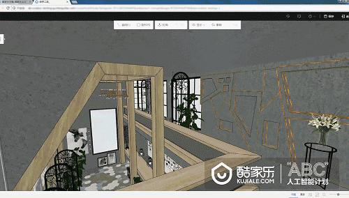 酷家乐智能家居云设计平台,家居设计酷家乐