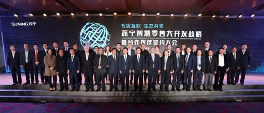 马化腾称不会做零售那腾讯的“聪颖零售”意义何在