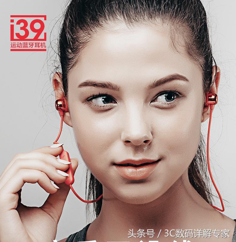 海威特i93无线蓝牙耳机,海威特蓝牙耳机i39打开有信号灯吗