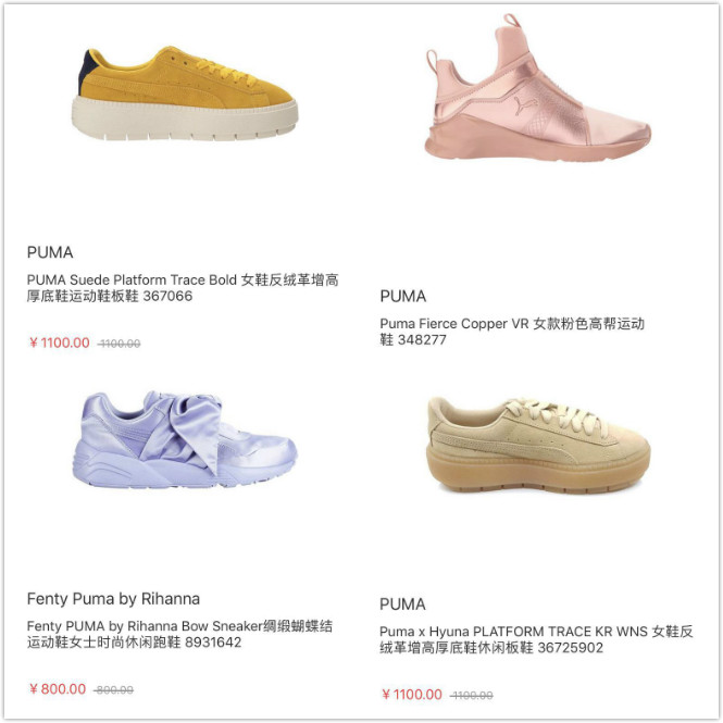 Ferragamo、PUMA、vans今年又双叒叕对鞋履搞了些什么新花样