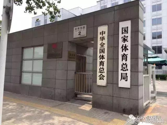 骞夸笢缁胯崼浣撹偛閮滄灄,閮滄灄棰嗚缁胯尩鑱旂洘