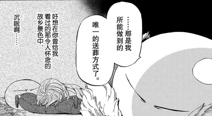 日本轻小说玩出新高度，主角居然是一只史莱姆！