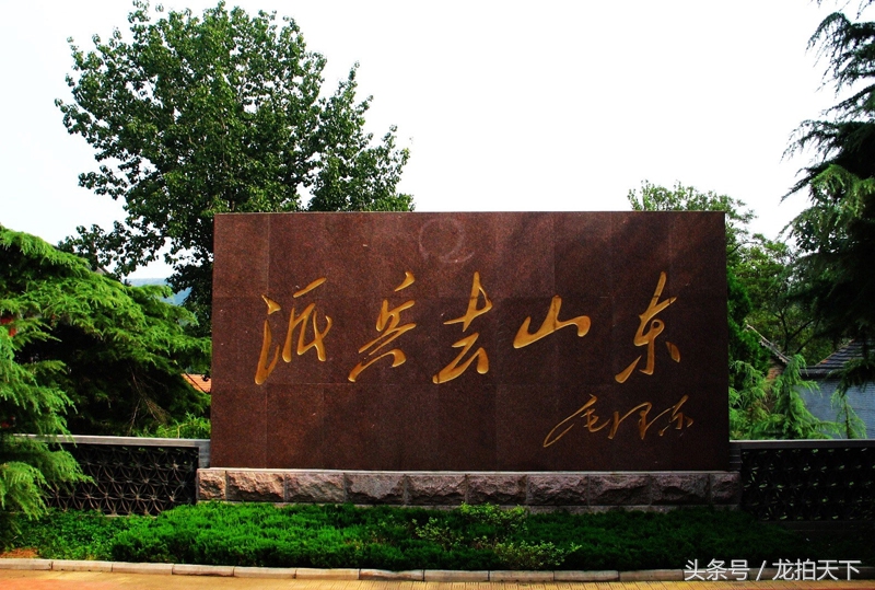 沂蒙山景点自驾游攻略路线推荐,沂蒙山革命根据地两日游旅游攻略