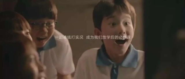我们青春没有吃鸡没有LOL，只有实况足球陪伴我们
