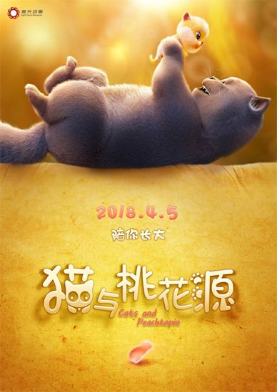 4月最新电影清单,4月电影片单了解一下
