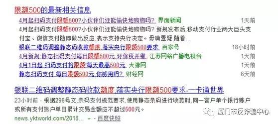 扫码付款限额新规,扫码支付新规怎么提升限额