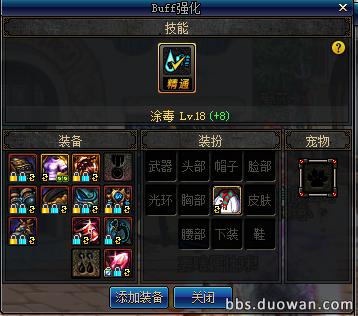 dnf换装备cd,重置cdr快捷键
