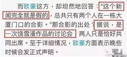 好莱坞女王恋上运动鞋王子，明星公布恋情前都有什么套路？