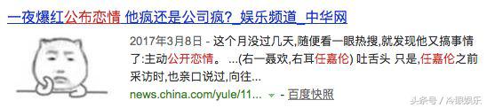 好莱坞女王恋上运动鞋王子，明星公布恋情前都有什么套路？