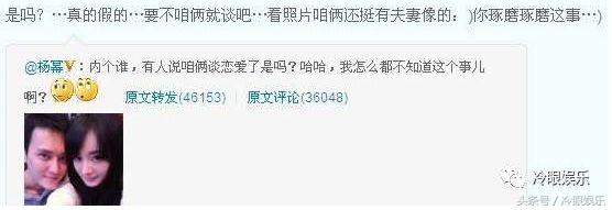 好莱坞女王恋上运动鞋王子，明星公布恋情前都有什么套路？