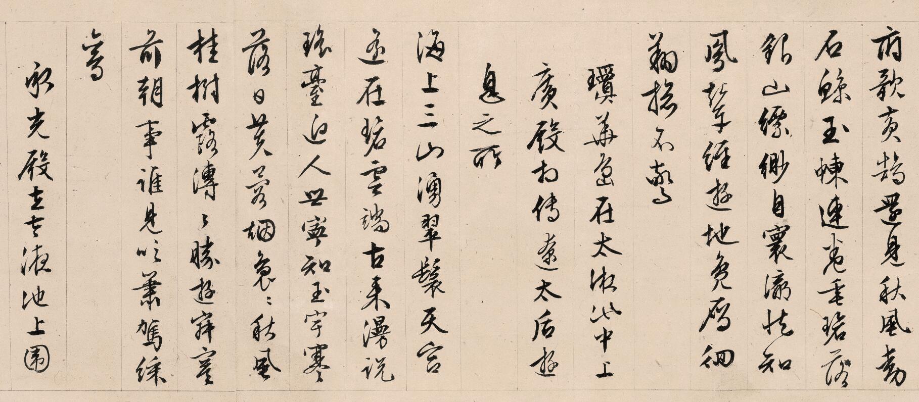 张继刚书法作品,张继刚书画视频