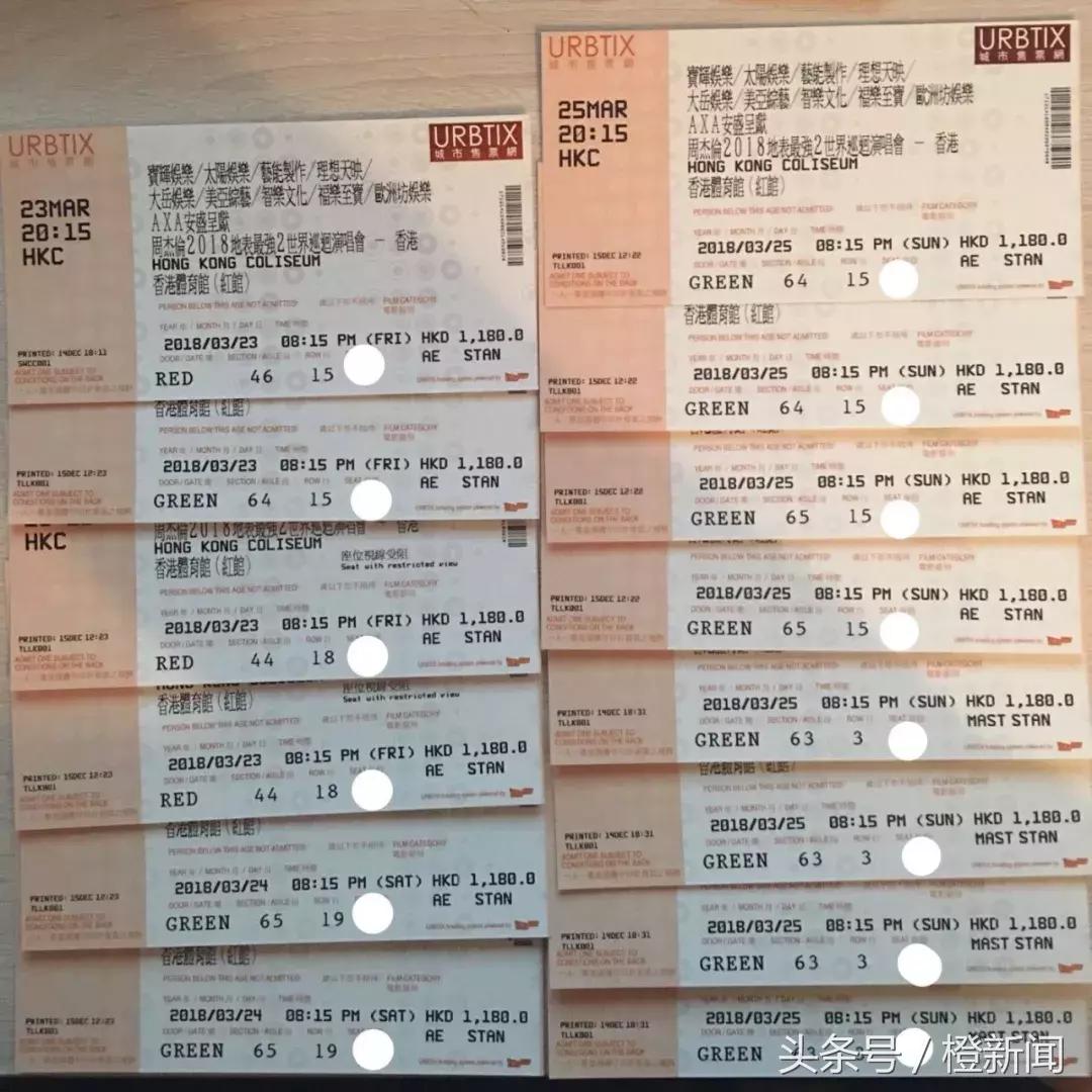 香港“黄牛*党**”太猖狂！倒票四年能赚100万为何没人能管？