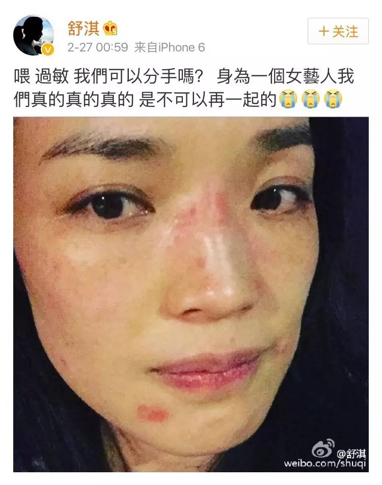 惹不起的女明星前十名,连美女都惹不起的女人