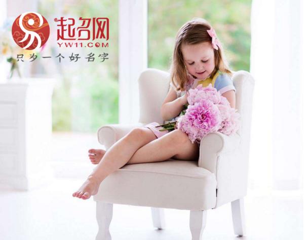 最好听的女孩儿名字大全集,最好听的女孩名字十个字