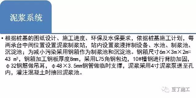 桩基浇筑导管堵管的处理措施,桩基础打桩施工规范