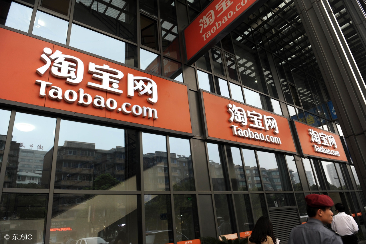如何经营淘宝新店铺,淘宝网店注册新店
