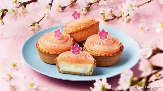 2018最美樱花限定来袭，都是圈钱的祖宗啊