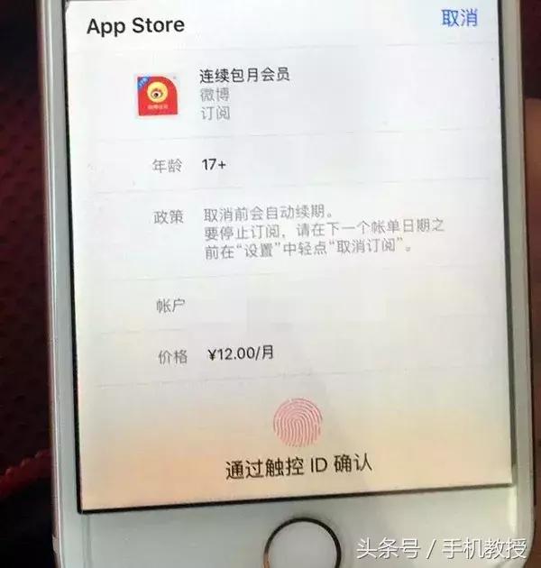 同样的app苹果为啥收钱,同样的app不同的价格