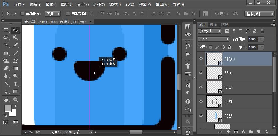 ps绘制ui对话框图标教程,ps绘制卡通形象草图