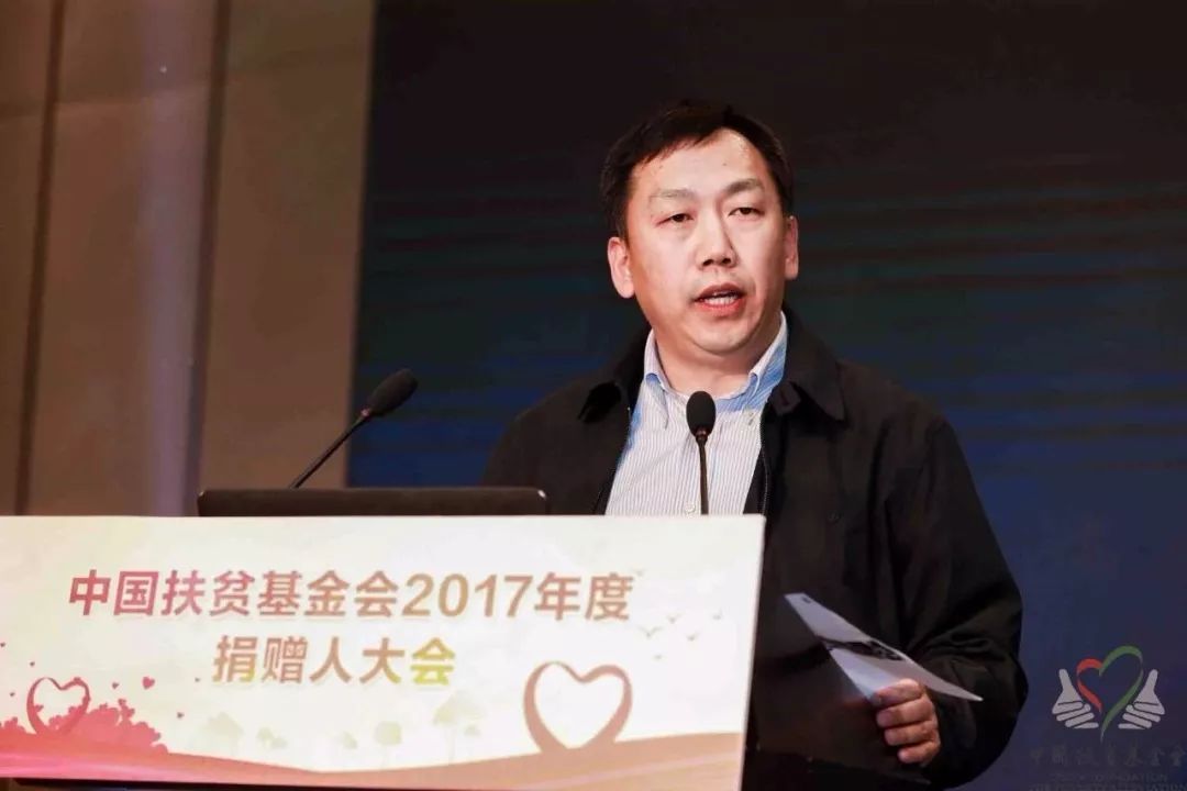 中国扶贫基金会善行100公益活动,中国扶贫公益慈善基金会