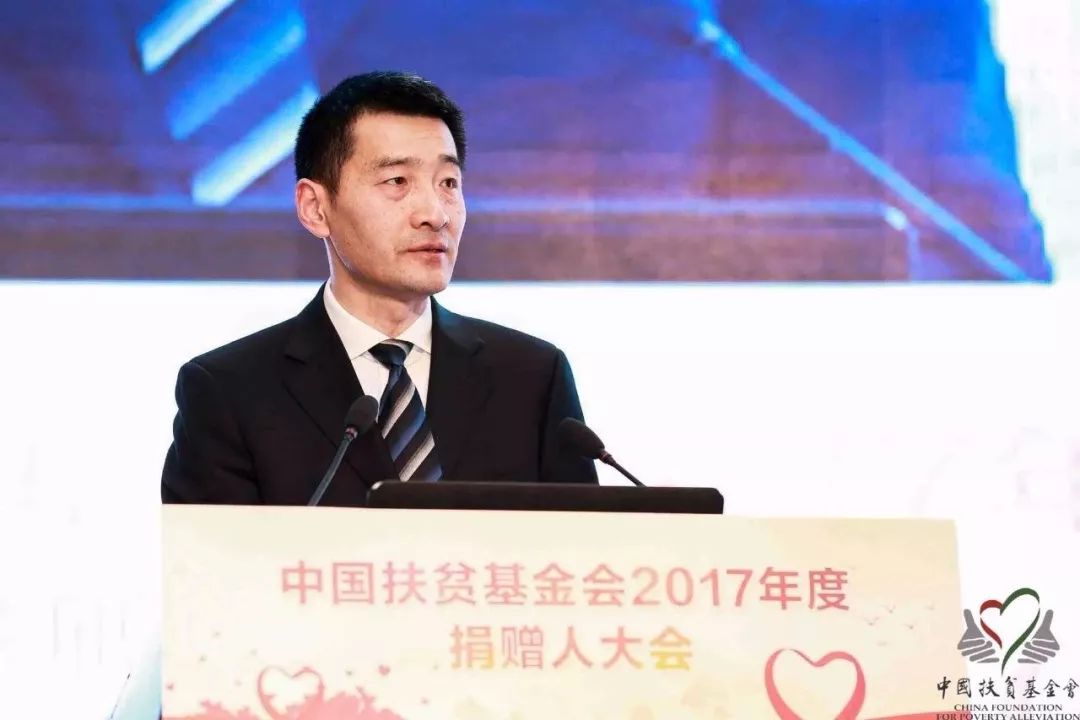 中国扶贫基金会善行100公益活动,中国扶贫公益慈善基金会