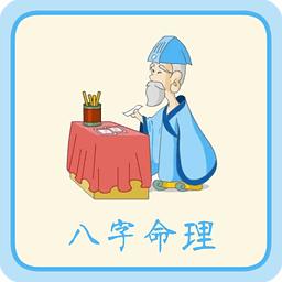 八字命理基础知识之十神,八字十神如何判别是用神还是忌神