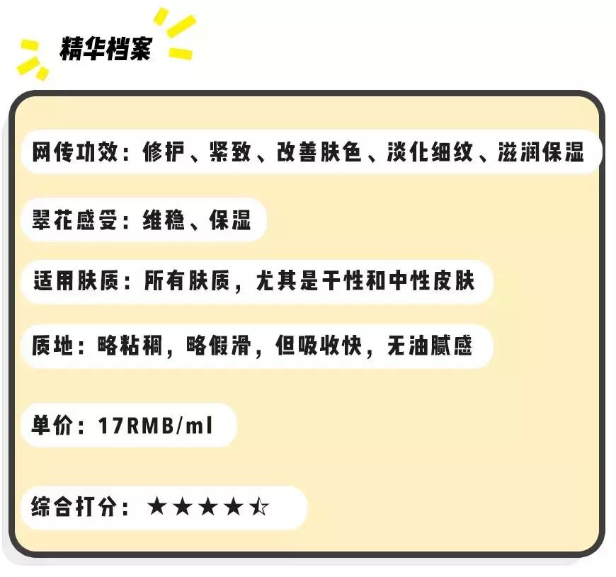 小棕瓶精华兰蔻小黑瓶红腰子,红腰子精华和兰蔻小黑瓶哪个好