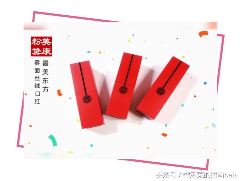 盘点明星口红,明星同款口红色号平价