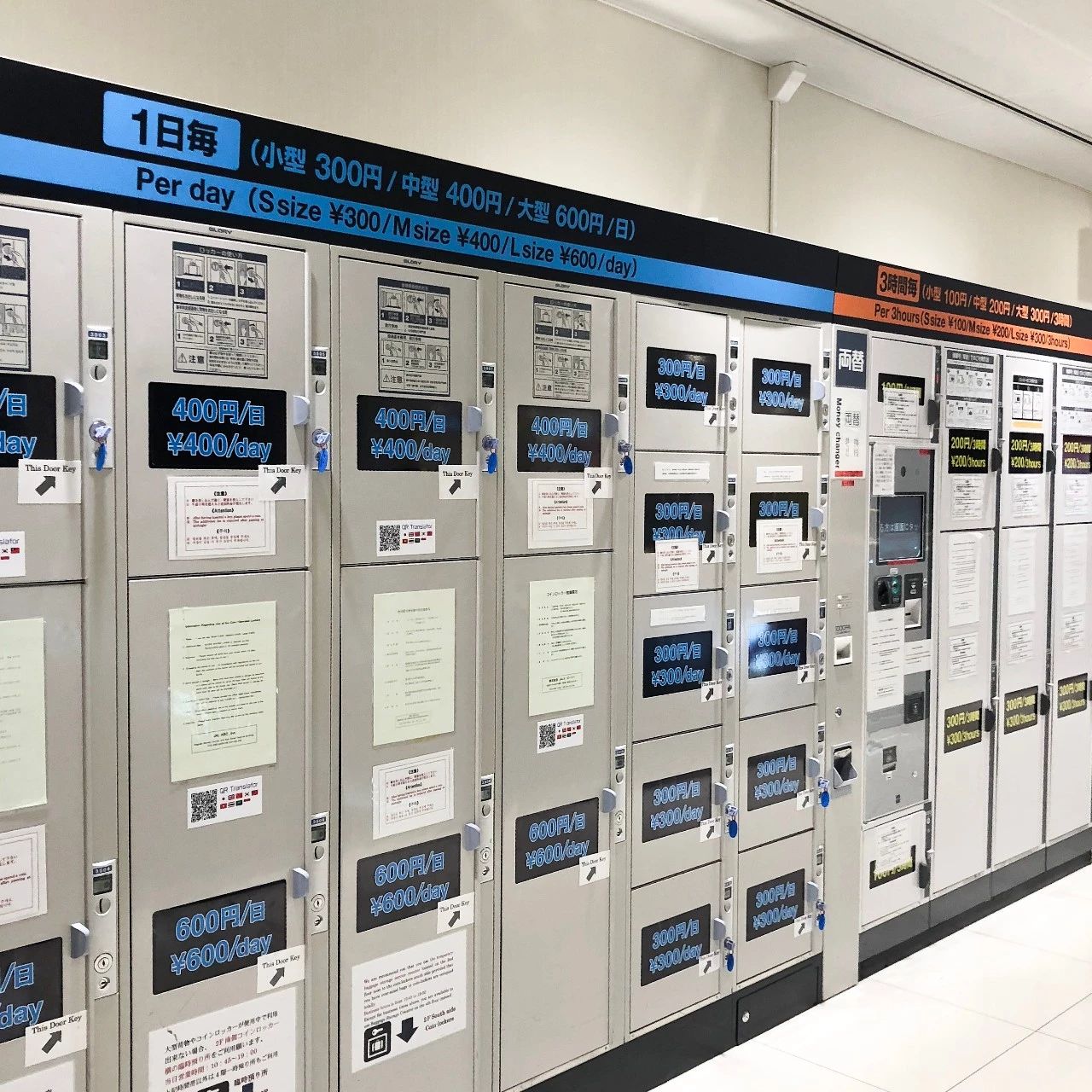 日本关西机场过关攻略,关西机场出关后有啥逛的