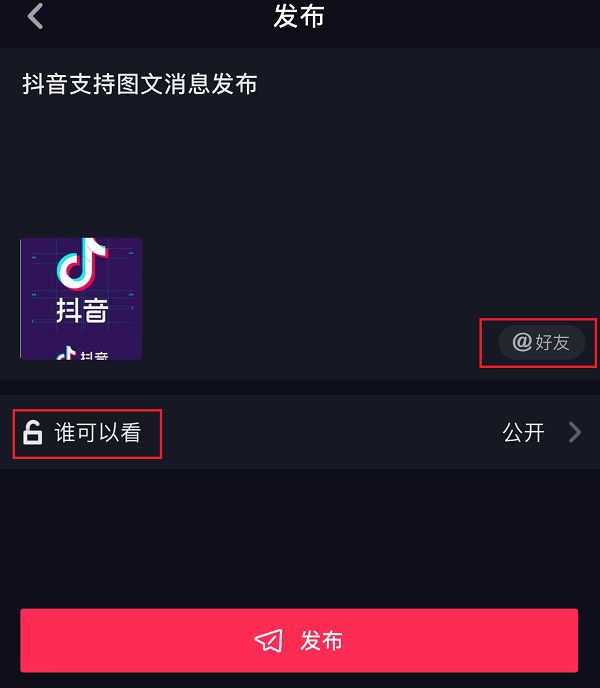 抖音究竟想干什么,抖音野心是怎么来的