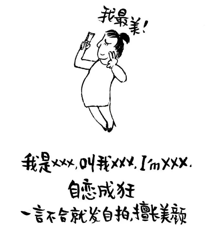 你的微信名暴露了你的阶层,你的微信暴露了你秘密