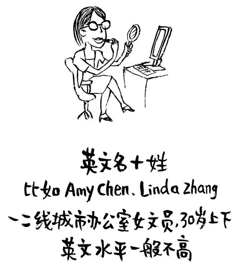 你的微信名暴露了你的阶层,你的微信暴露了你秘密