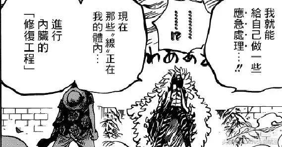 海贼王三种恶魔果实,海贼王中那些恐怖的恶魔果实