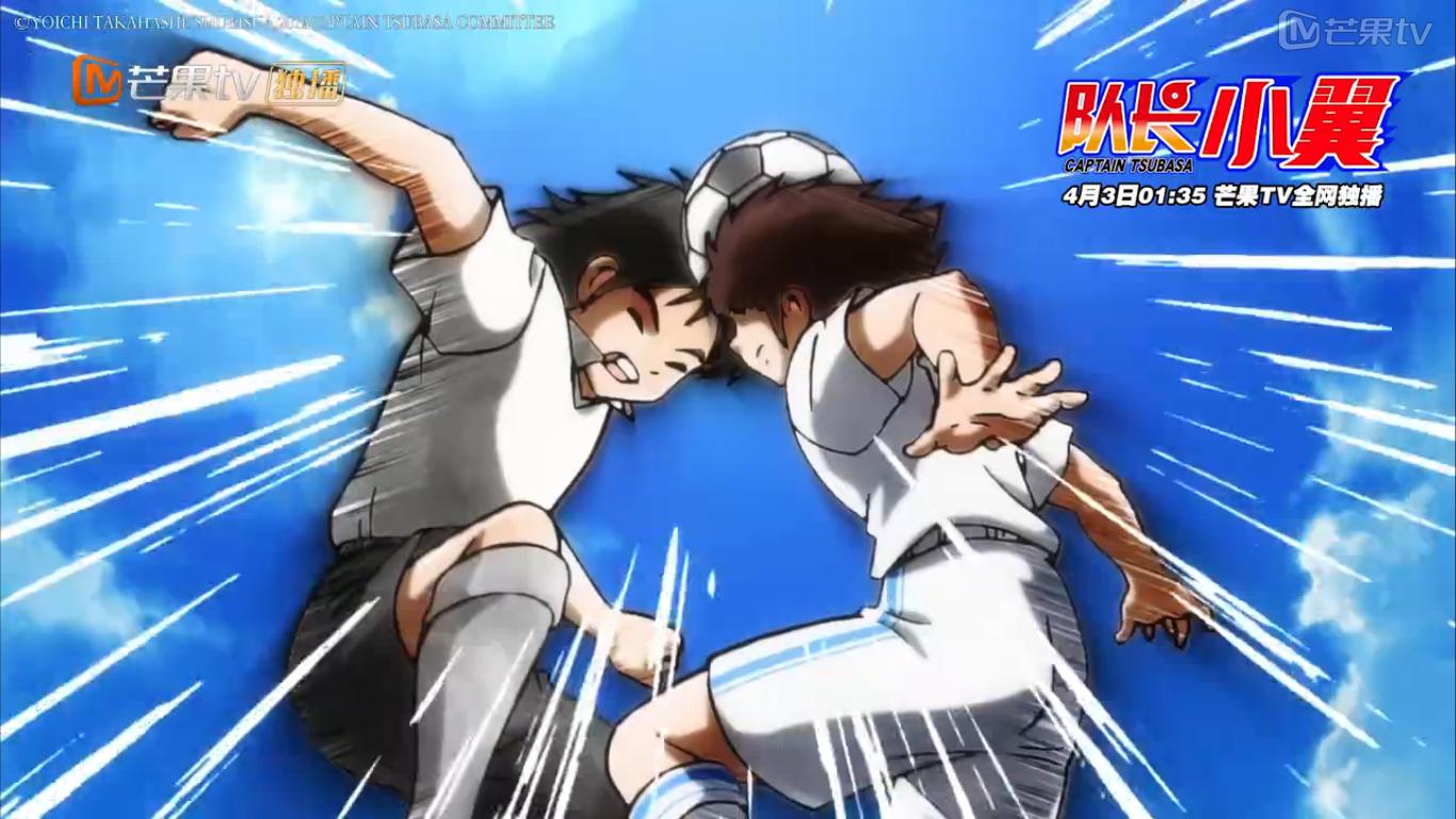 足球小将的梦想已然成真,值得看的足球小将