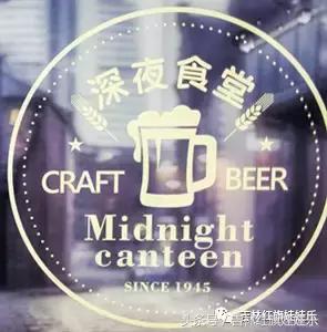 这家藏在吉林市CBD商圈的“深夜食堂”​2.0版，和剧里的不太一样